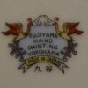 Hand Painted Fujiyama China
